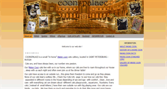 Desktop Screenshot of mainecoonspalace.com